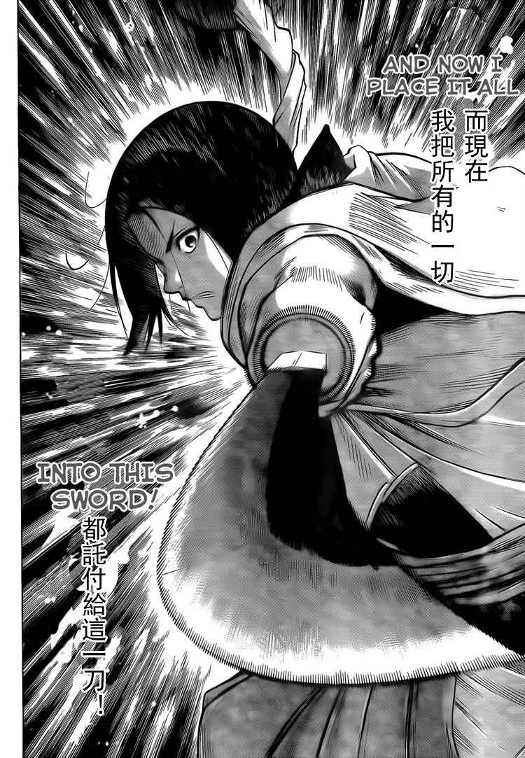 我间乱韩漫全集-第43话无删减无遮挡章节图片 