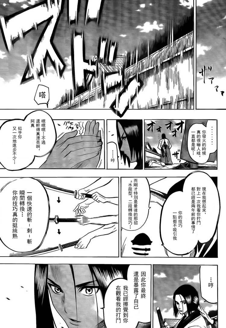 我间乱韩漫全集-第43话无删减无遮挡章节图片 