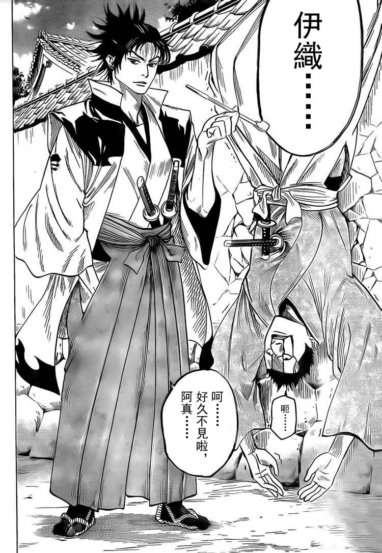 我间乱韩漫全集-第43话无删减无遮挡章节图片 