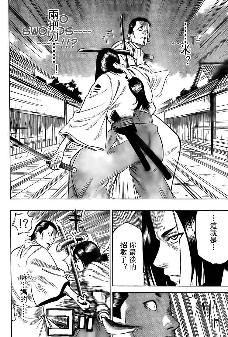 我间乱韩漫全集-第43话无删减无遮挡章节图片 