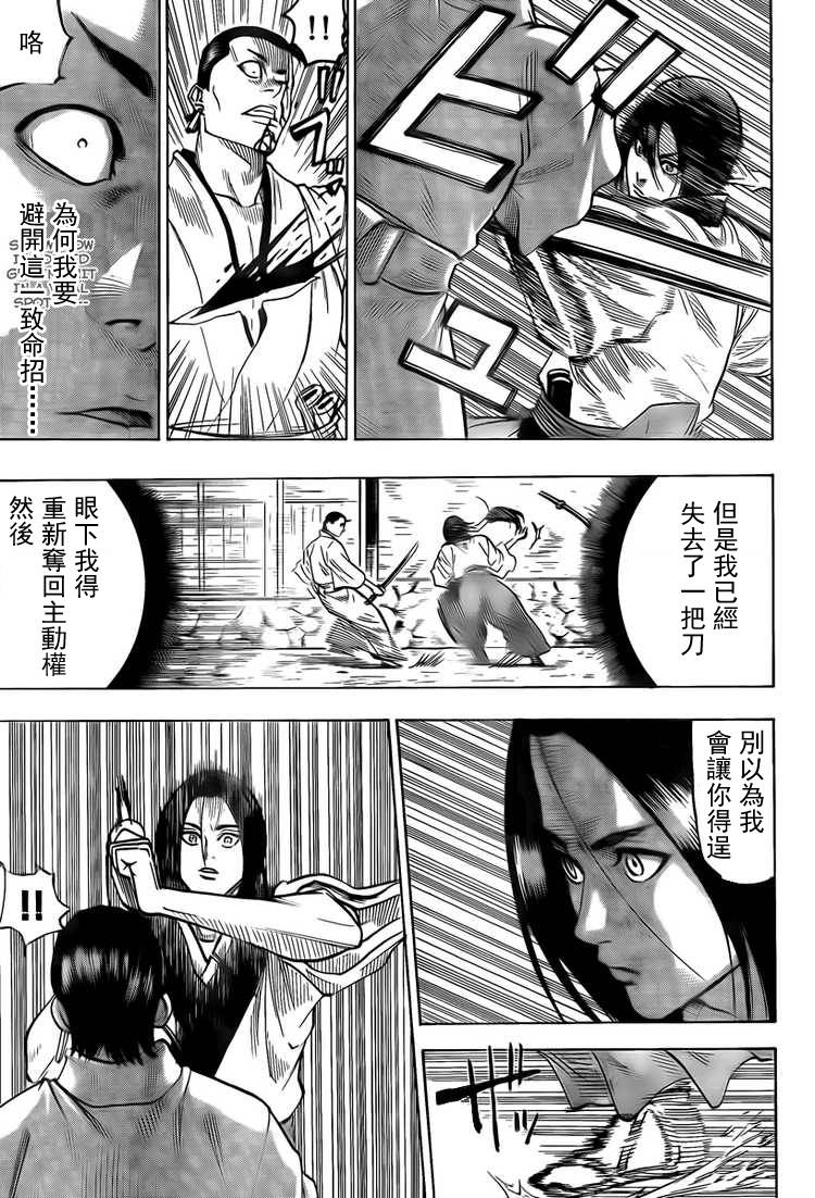 我间乱韩漫全集-第43话无删减无遮挡章节图片 
