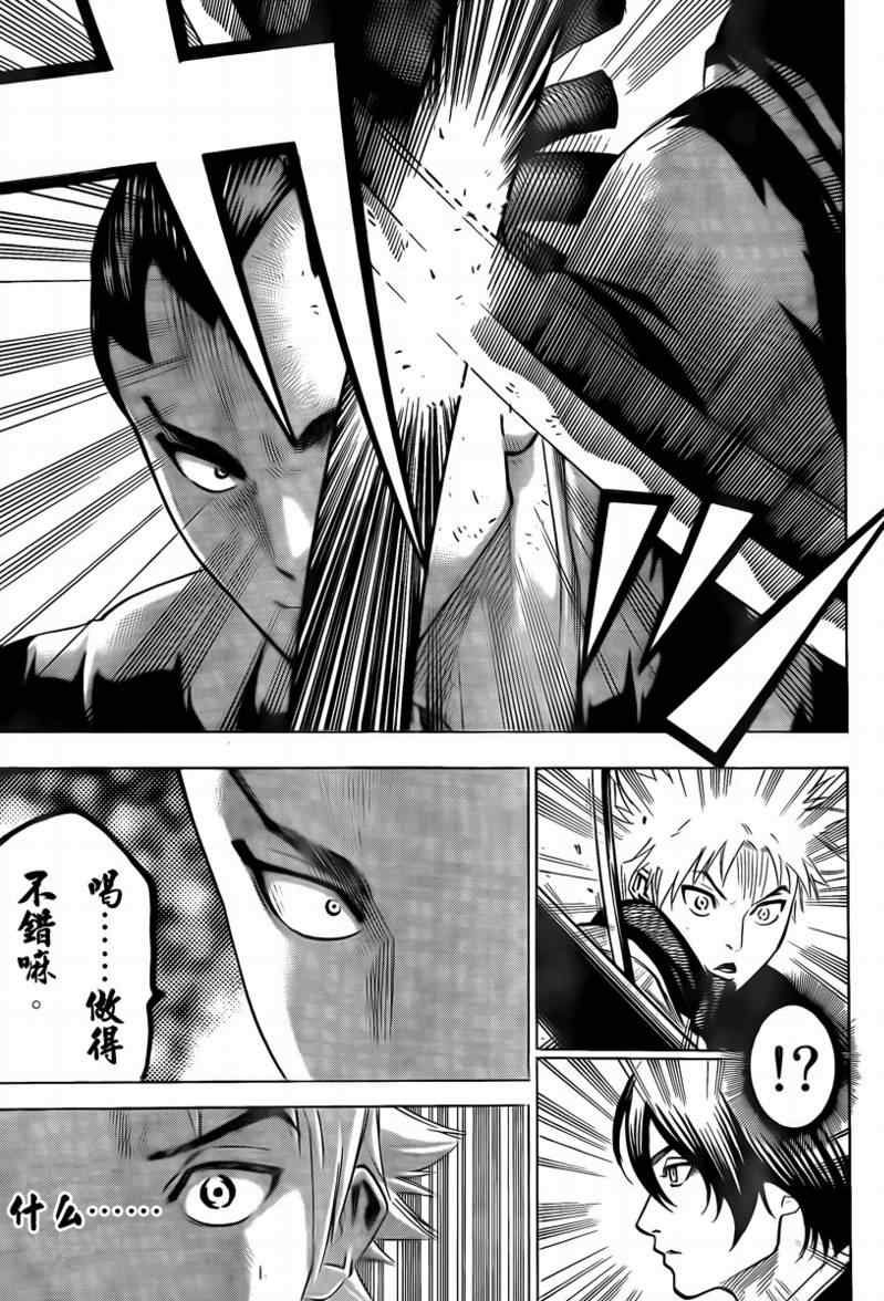我间乱韩漫全集-第45话无删减无遮挡章节图片 
