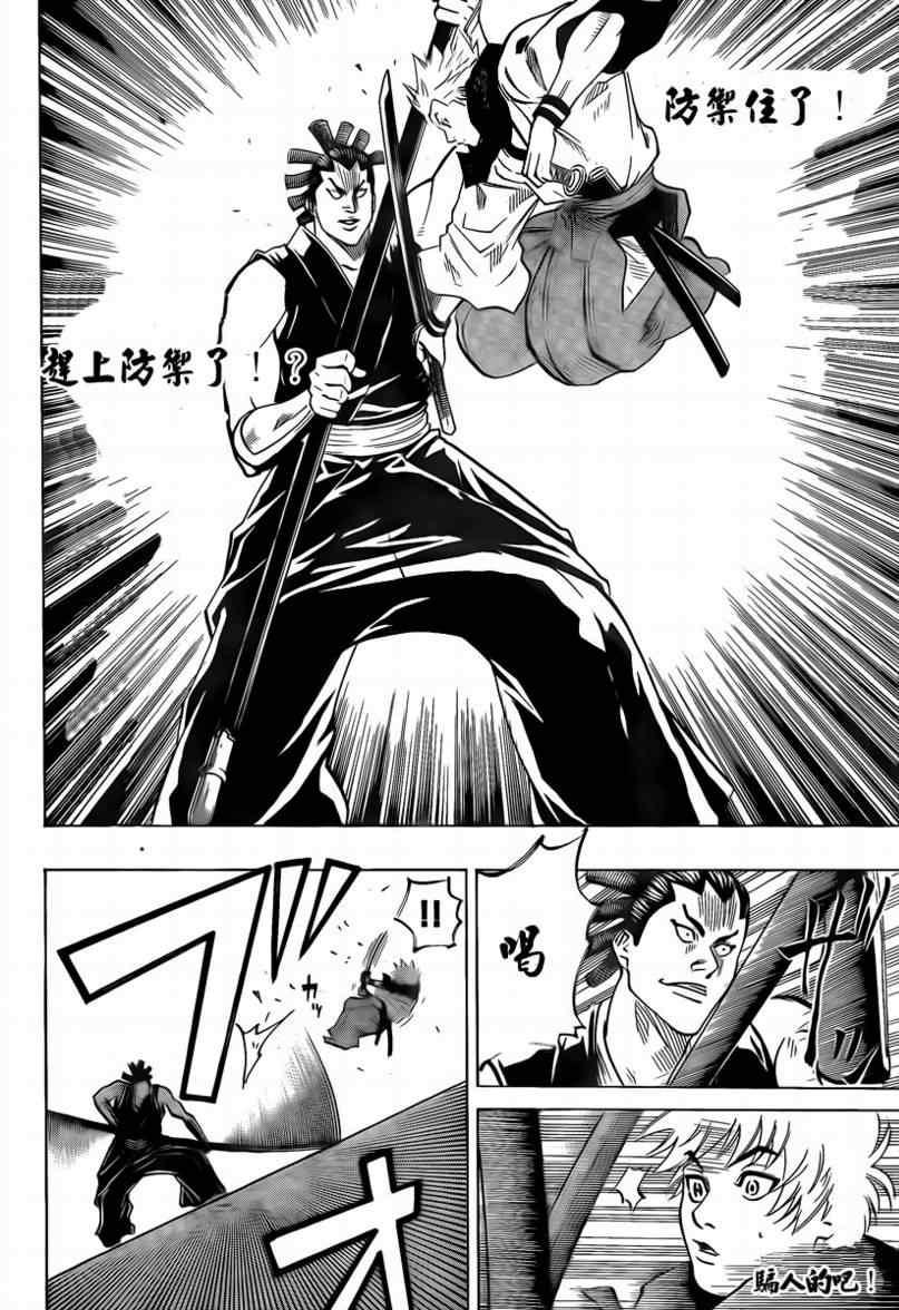 我间乱韩漫全集-第45话无删减无遮挡章节图片 