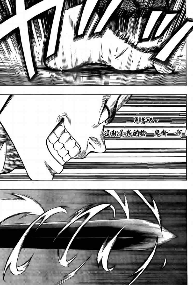 我间乱韩漫全集-第45话无删减无遮挡章节图片 