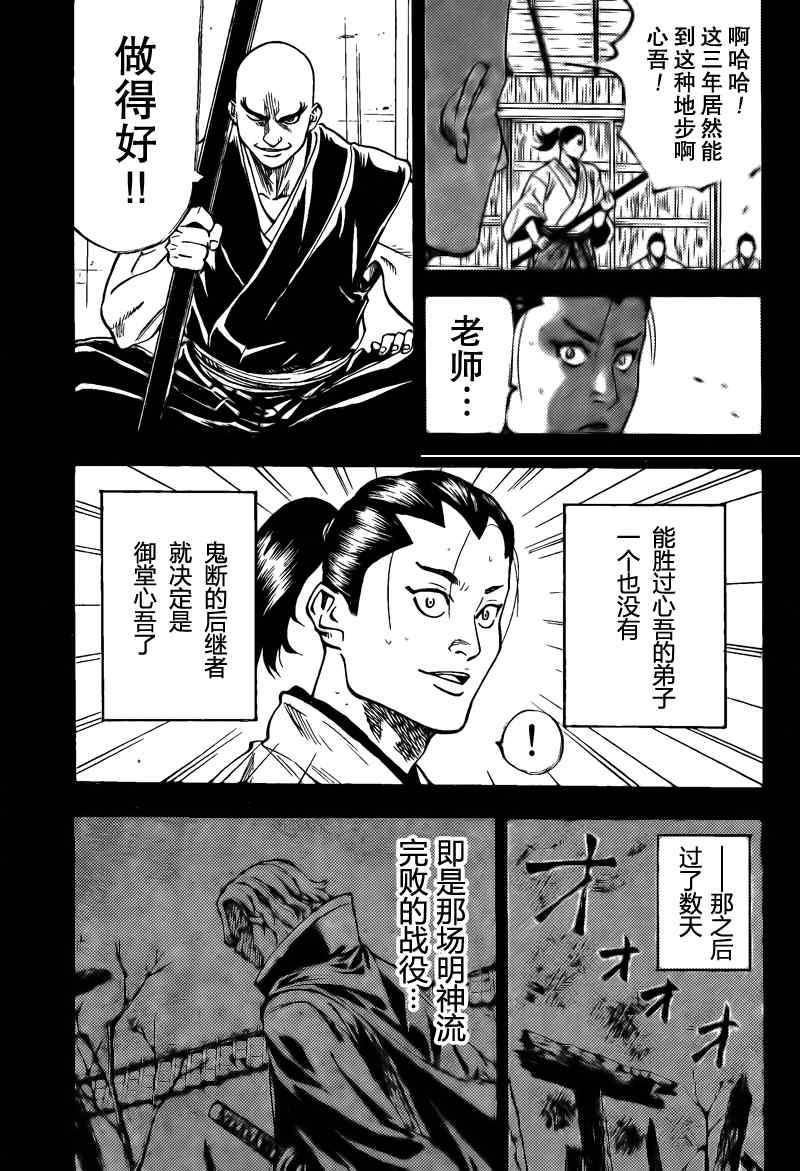 我间乱韩漫全集-第46话无删减无遮挡章节图片 