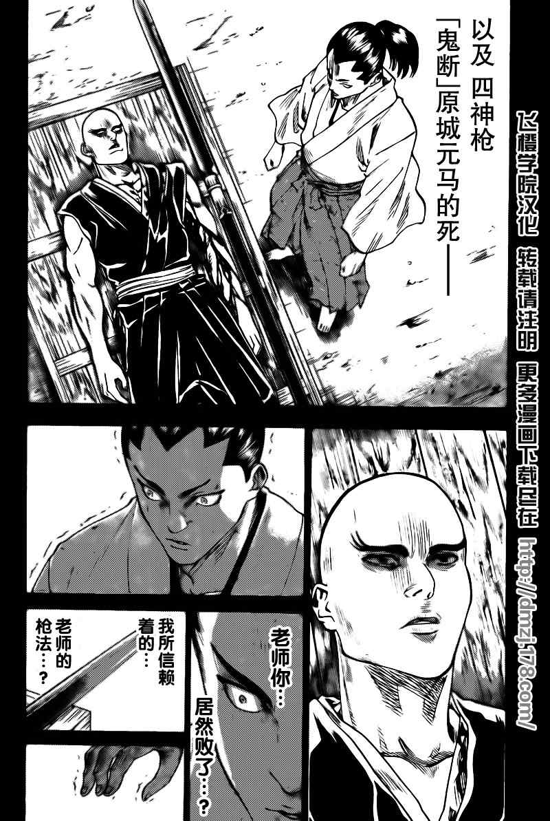 我间乱韩漫全集-第46话无删减无遮挡章节图片 