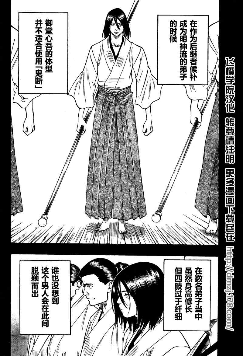 我间乱韩漫全集-第46话无删减无遮挡章节图片 