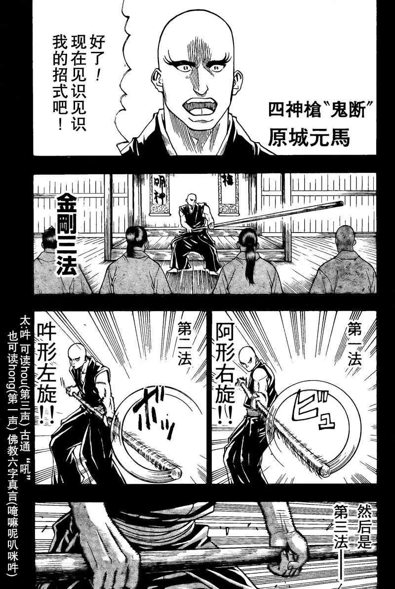 我间乱韩漫全集-第46话无删减无遮挡章节图片 