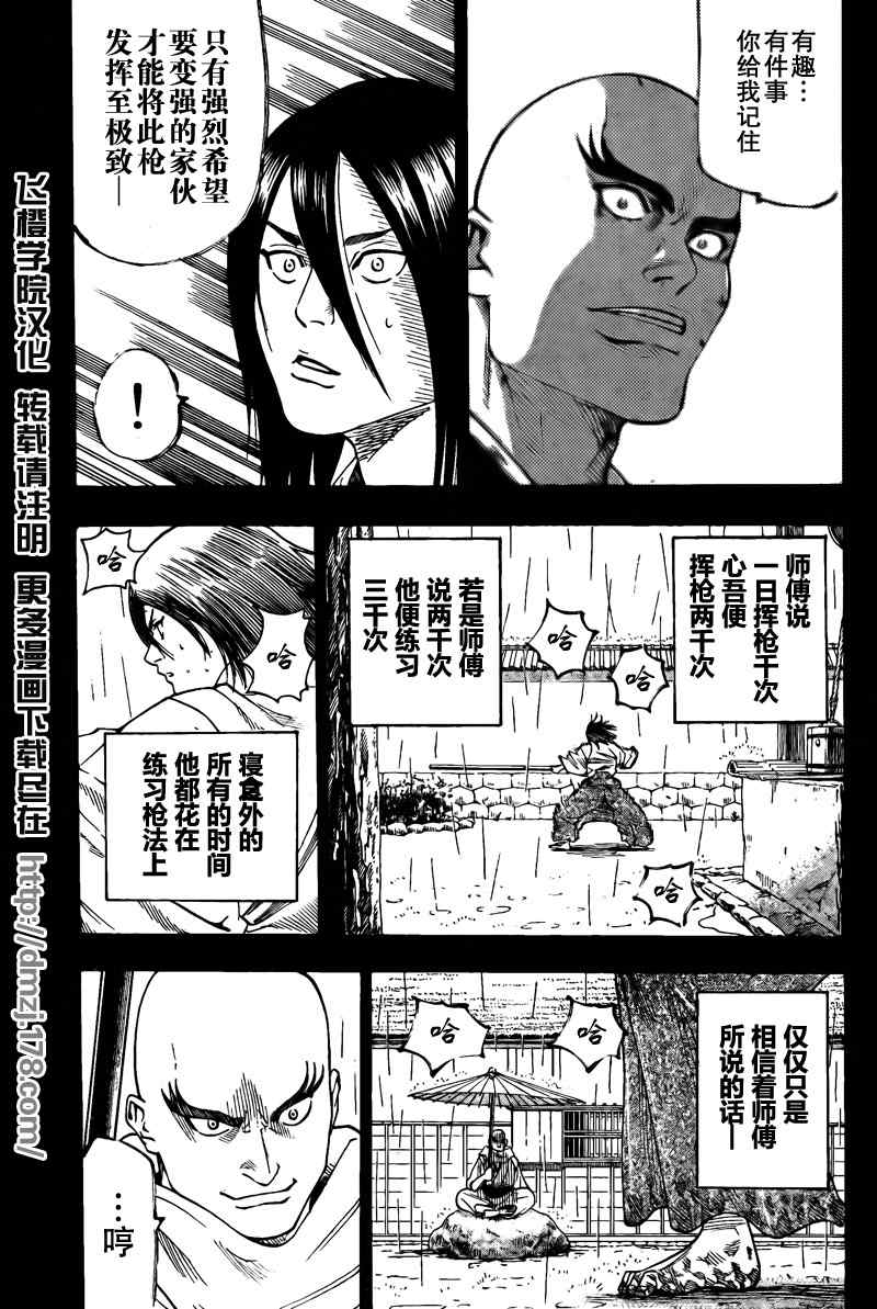 我间乱韩漫全集-第46话无删减无遮挡章节图片 