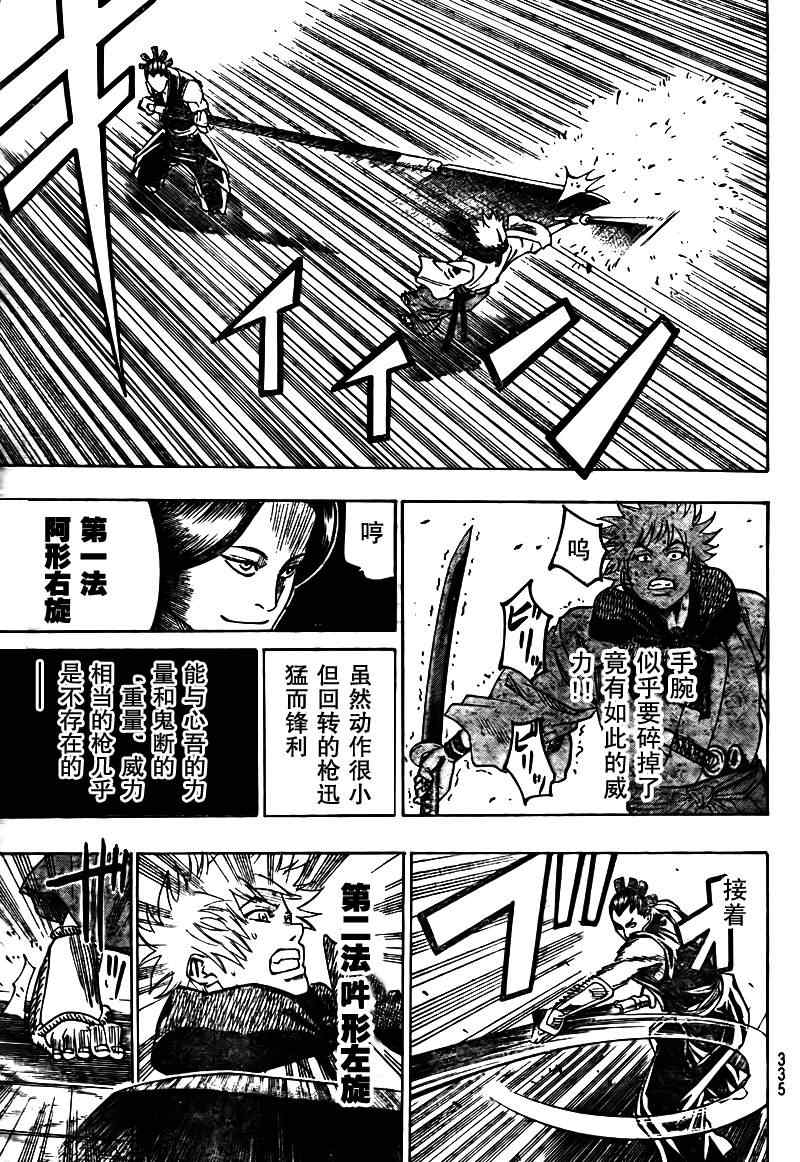 我间乱韩漫全集-第47话无删减无遮挡章节图片 