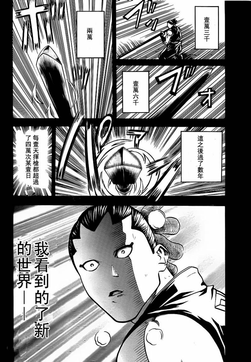 我间乱韩漫全集-第49话无删减无遮挡章节图片 
