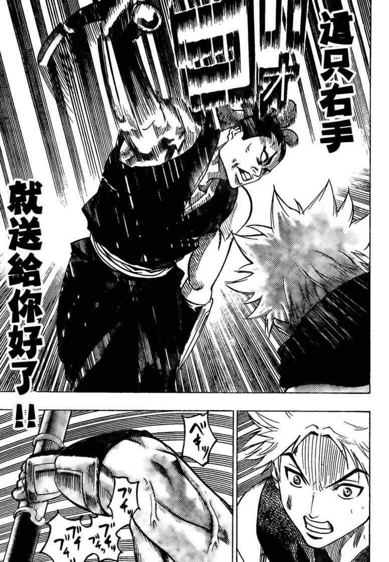 我间乱韩漫全集-第50话无删减无遮挡章节图片 