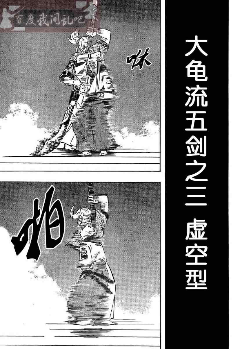 我间乱韩漫全集-第6话无删减无遮挡章节图片 