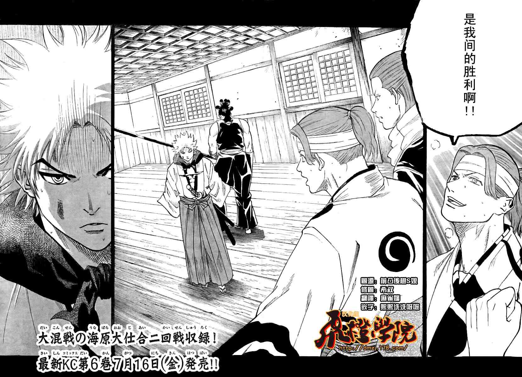 我间乱韩漫全集-第51话无删减无遮挡章节图片 