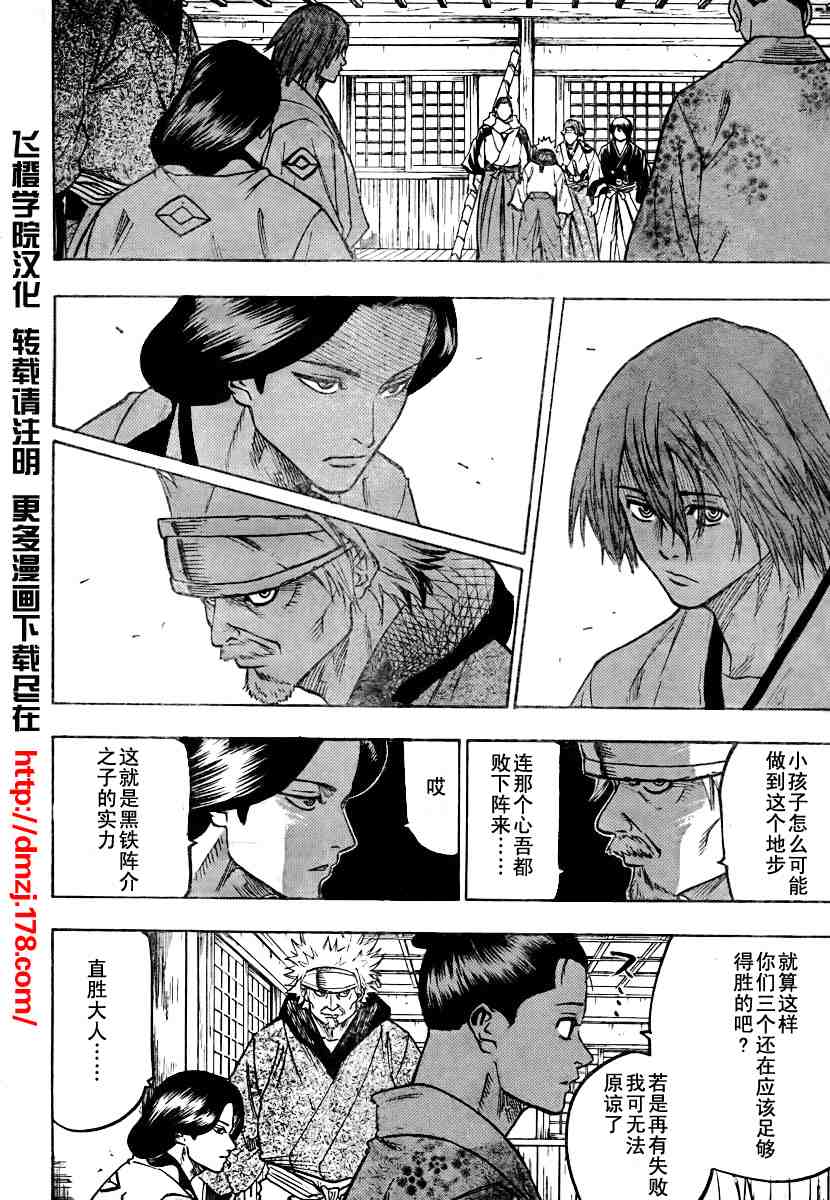 我间乱韩漫全集-第51话无删减无遮挡章节图片 