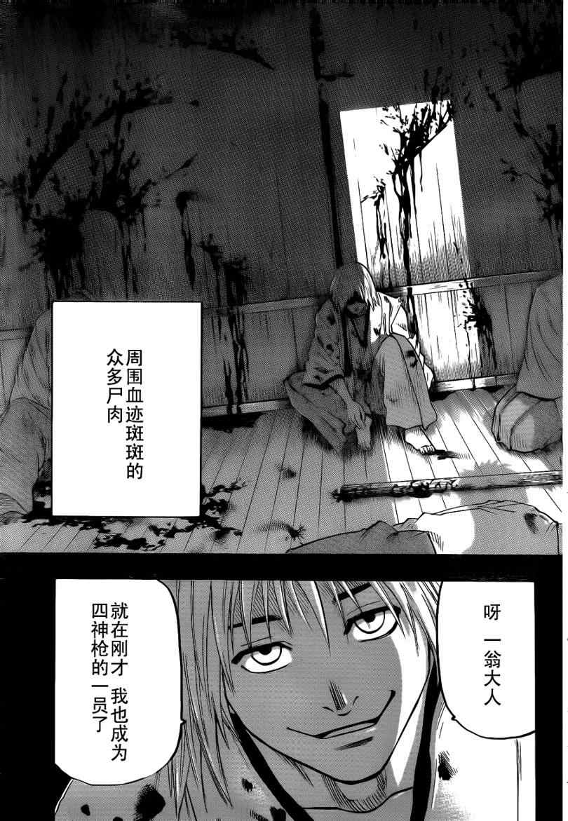 我间乱韩漫全集-第52话无删减无遮挡章节图片 