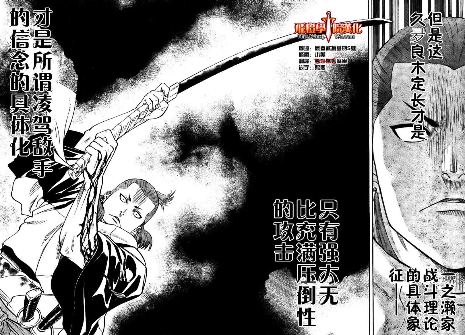 我间乱韩漫全集-第53话无删减无遮挡章节图片 