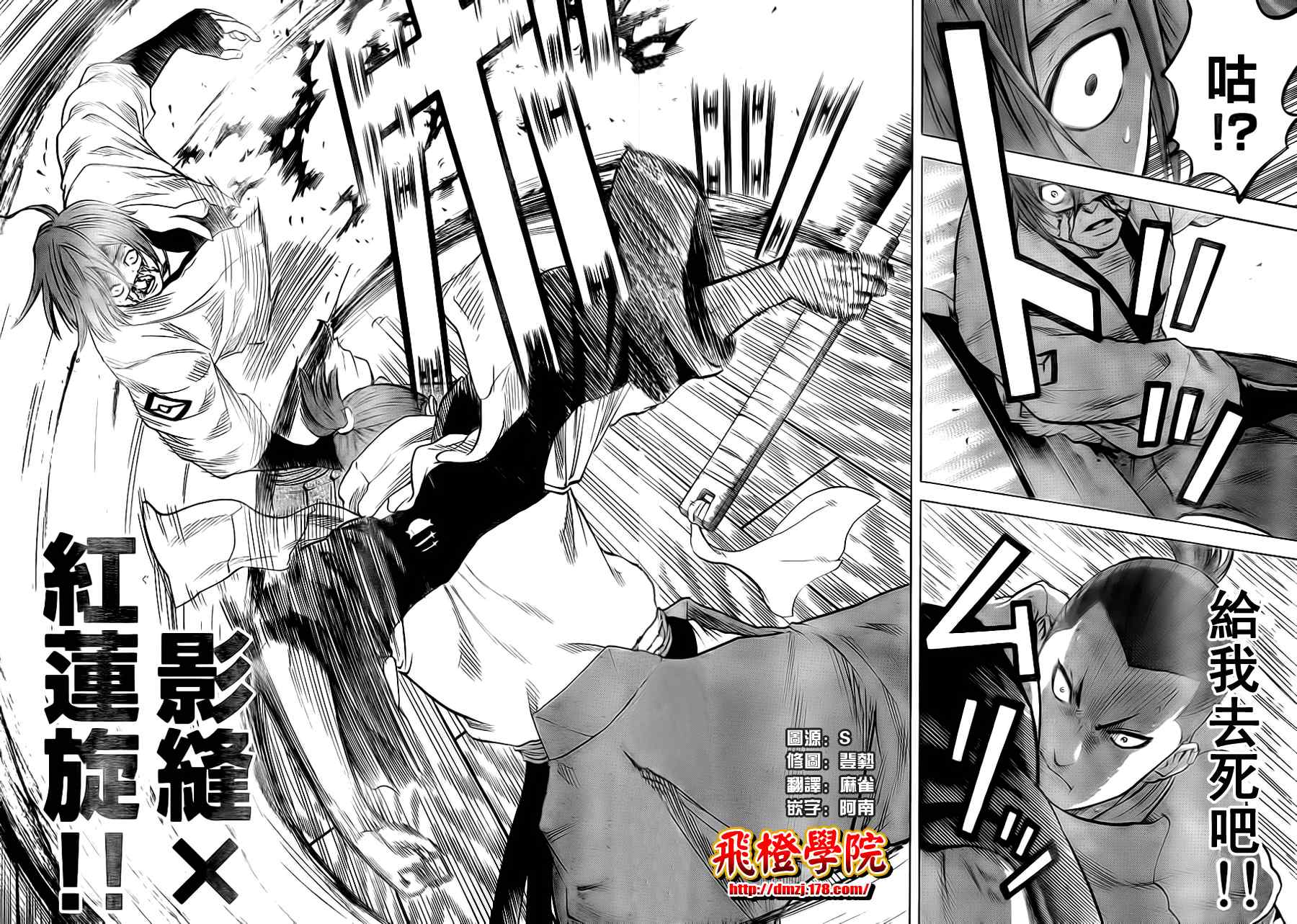 我间乱韩漫全集-第55话无删减无遮挡章节图片 
