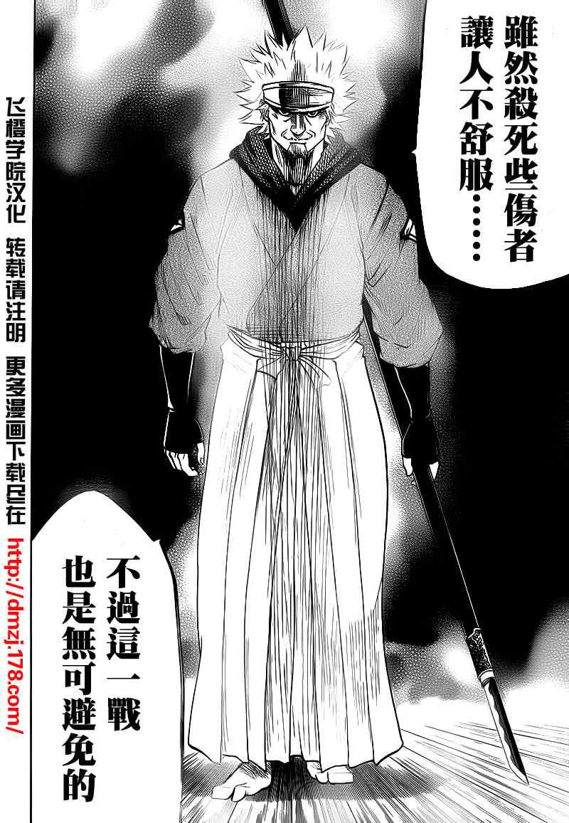 我间乱韩漫全集-第55话无删减无遮挡章节图片 