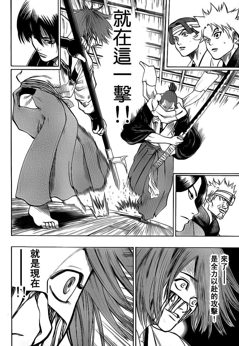 我间乱韩漫全集-第55话无删减无遮挡章节图片 