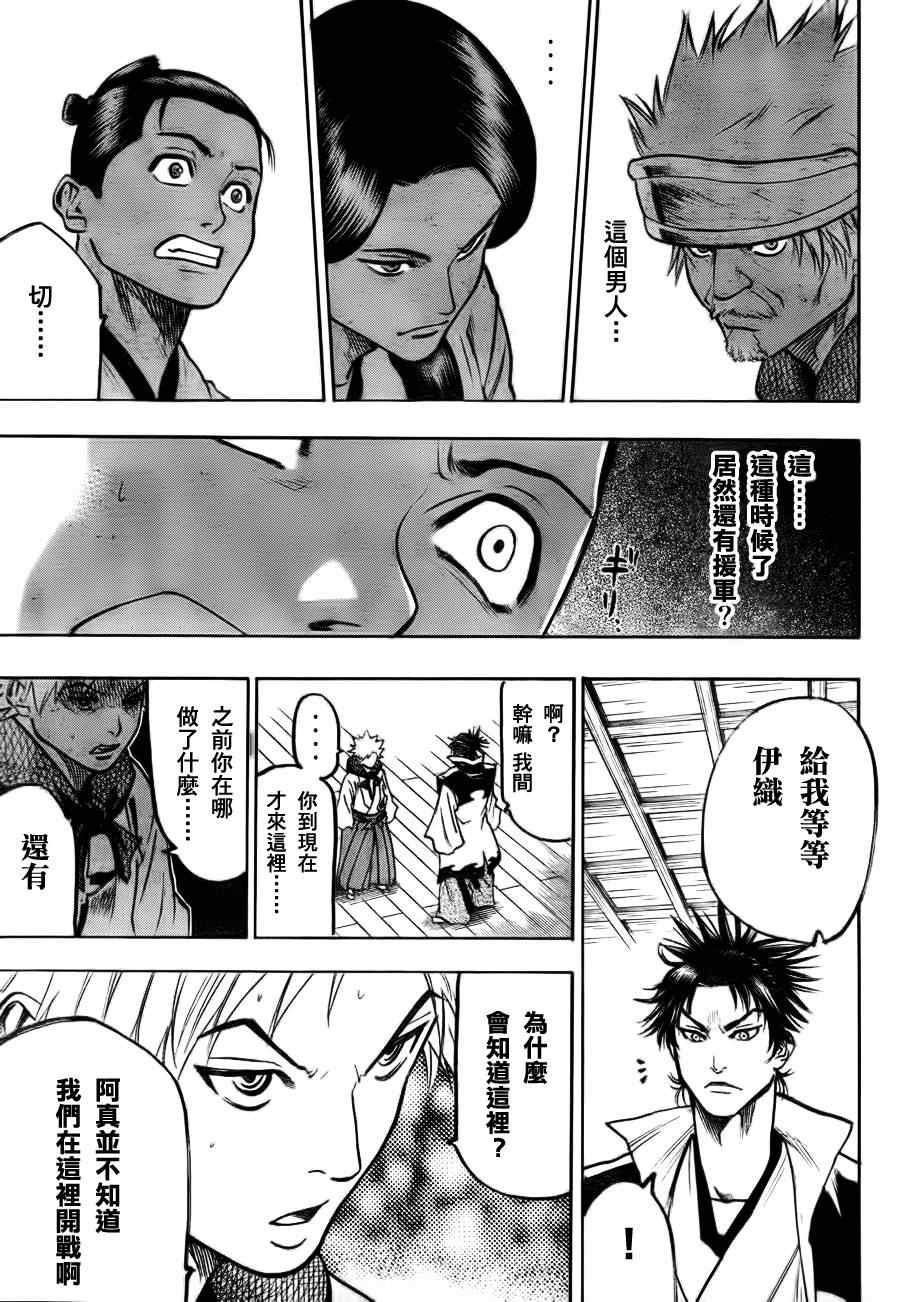 我间乱韩漫全集-第56话无删减无遮挡章节图片 