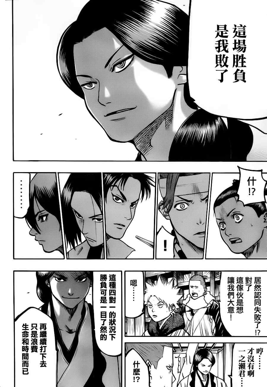 我间乱韩漫全集-第57话无删减无遮挡章节图片 