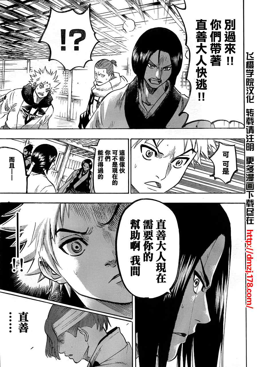 我间乱韩漫全集-第59话无删减无遮挡章节图片 