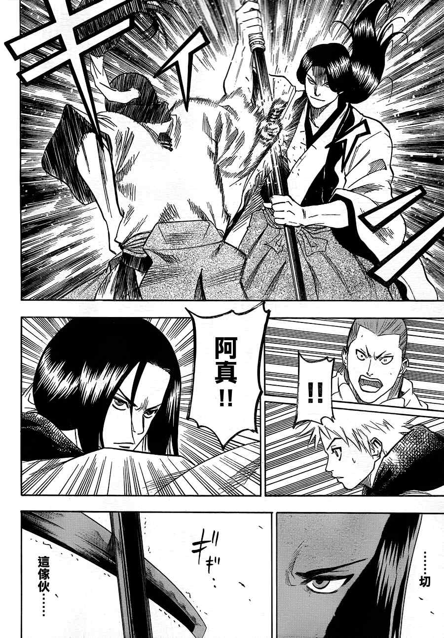 我间乱韩漫全集-第59话无删减无遮挡章节图片 