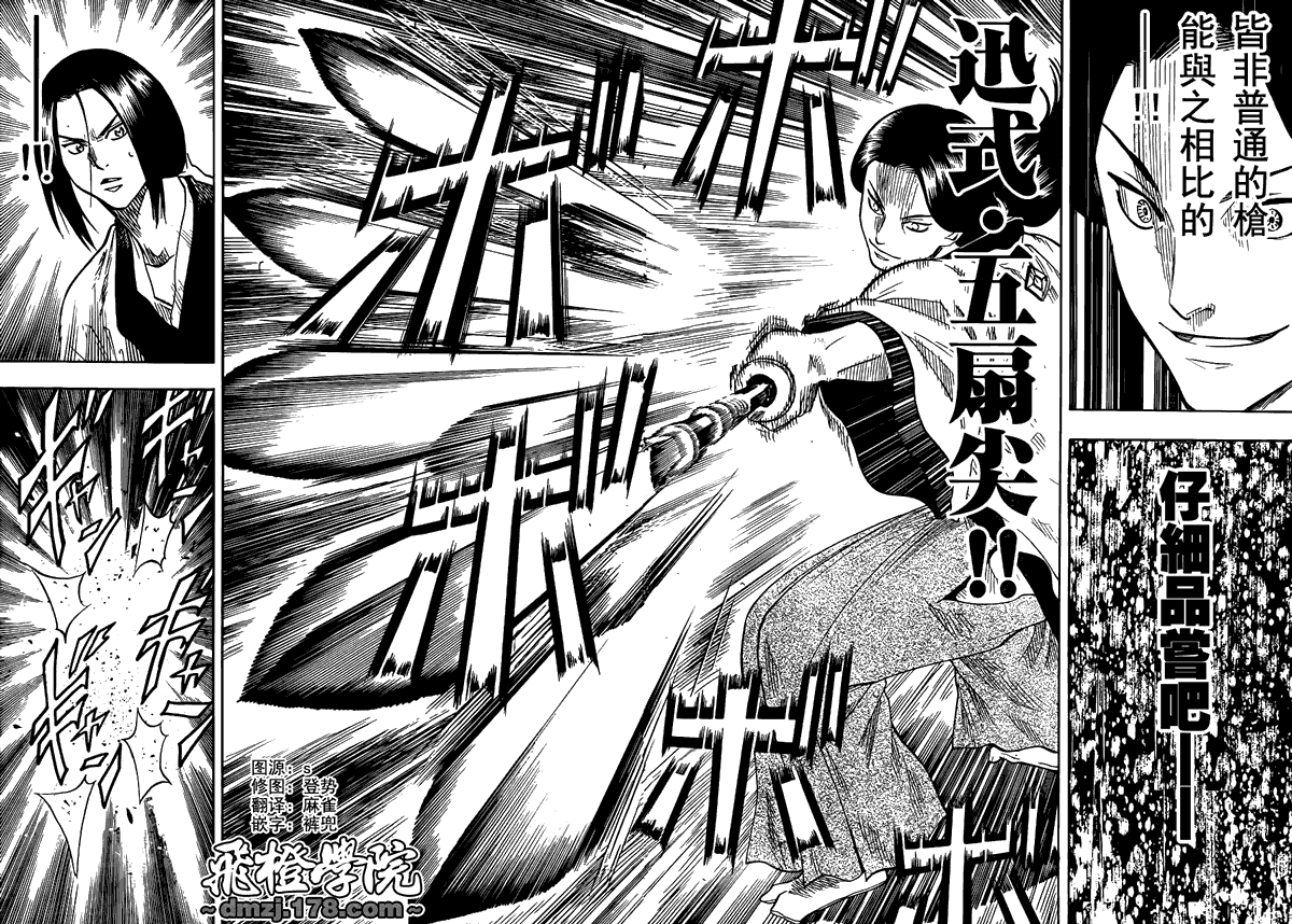 我间乱韩漫全集-第61话无删减无遮挡章节图片 