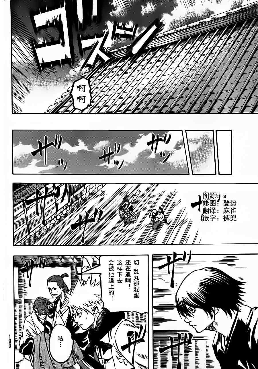 我间乱韩漫全集-第62话无删减无遮挡章节图片 