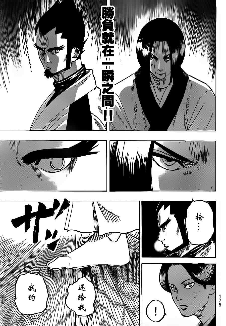我间乱韩漫全集-第62话无删减无遮挡章节图片 