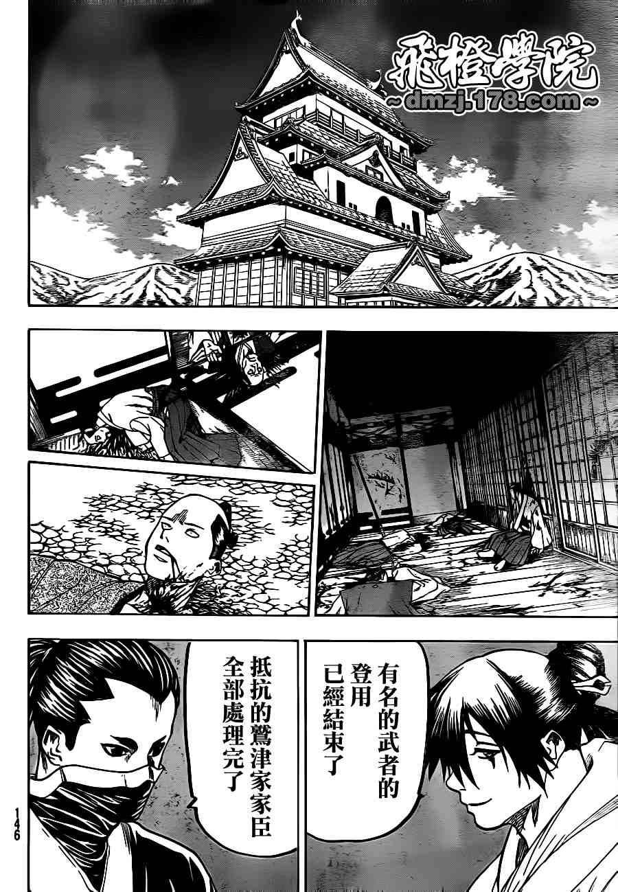 我间乱韩漫全集-第63话无删减无遮挡章节图片 
