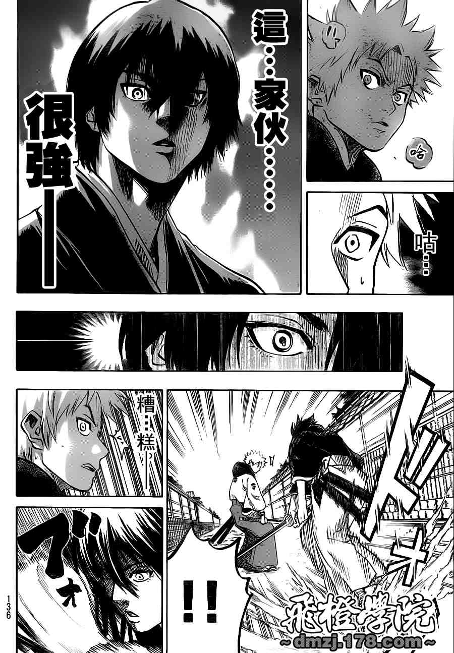 我间乱韩漫全集-第63话无删减无遮挡章节图片 