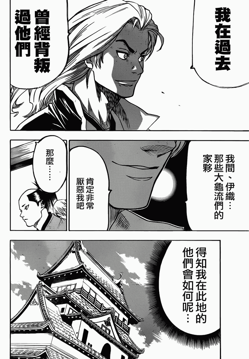 我间乱韩漫全集-第64话无删减无遮挡章节图片 