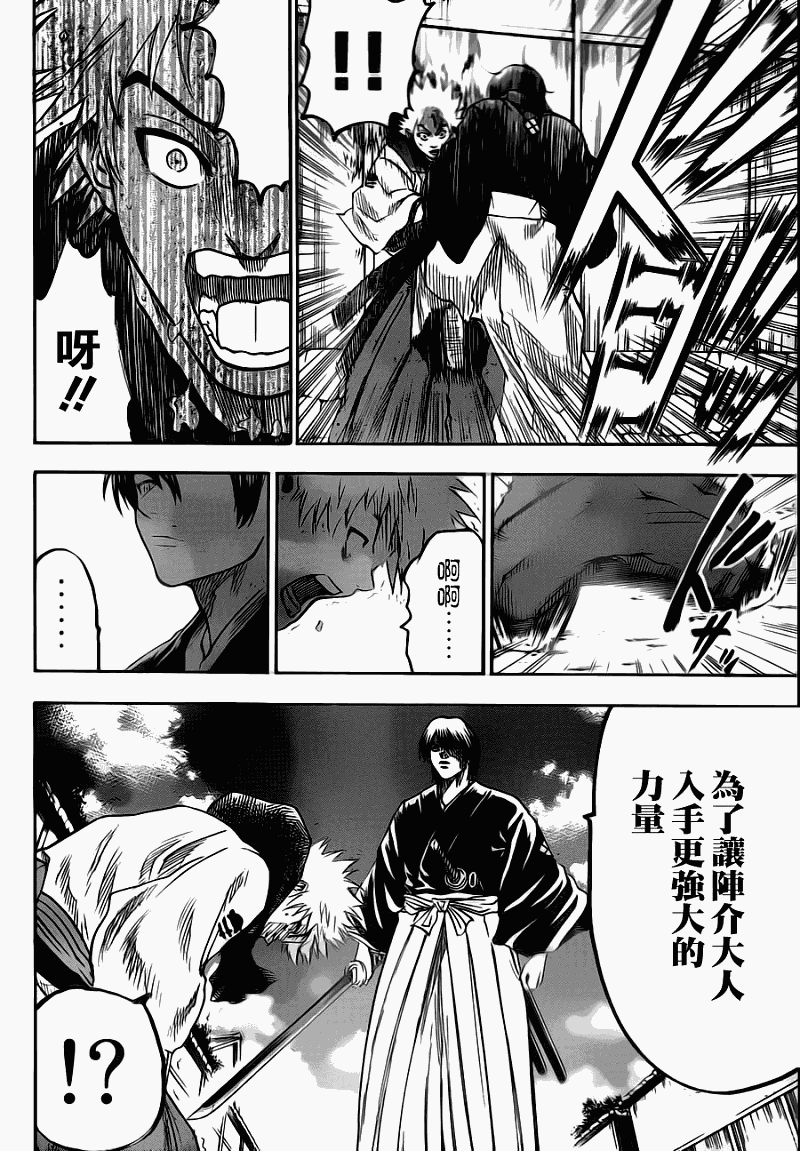 我间乱韩漫全集-第64话无删减无遮挡章节图片 