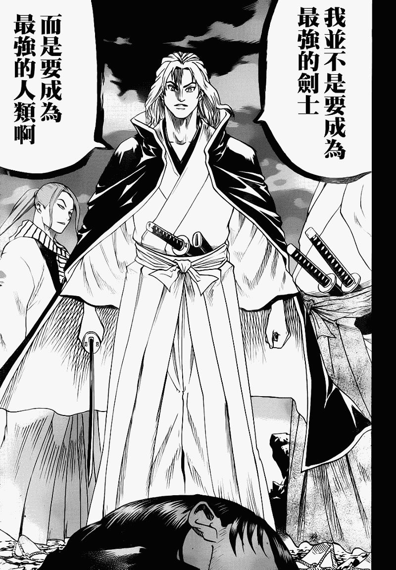 我间乱韩漫全集-第64话无删减无遮挡章节图片 