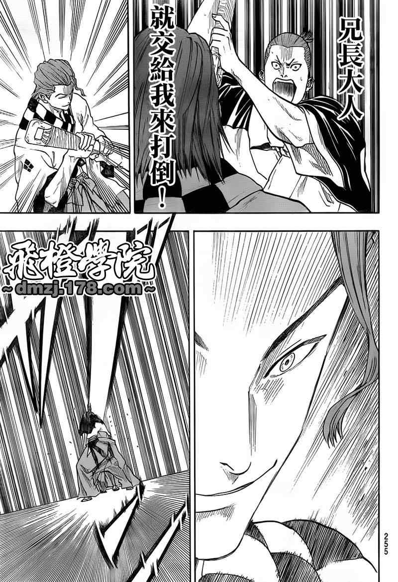 我间乱韩漫全集-第65话无删减无遮挡章节图片 
