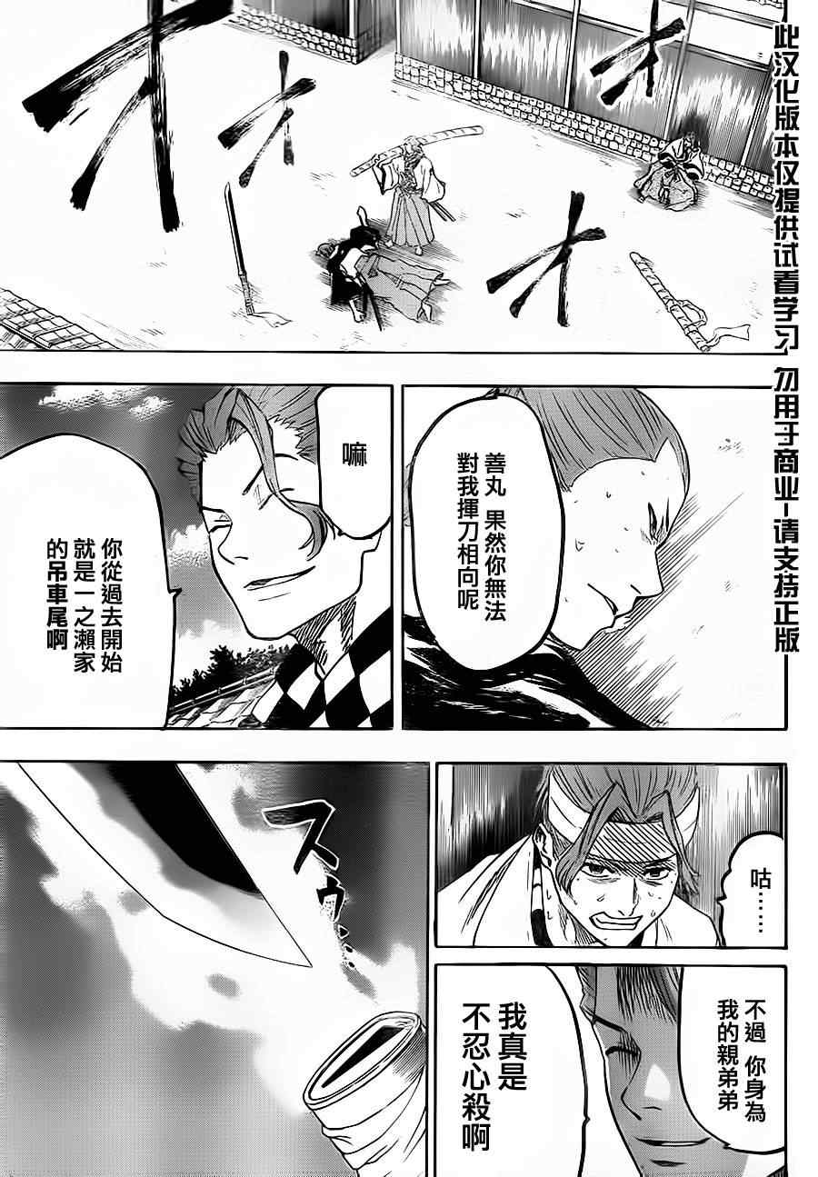 我间乱韩漫全集-第66话无删减无遮挡章节图片 