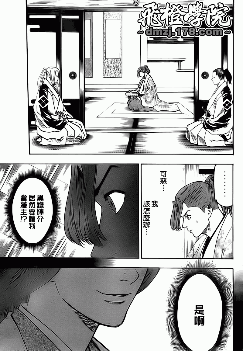 我间乱韩漫全集-第68话无删减无遮挡章节图片 