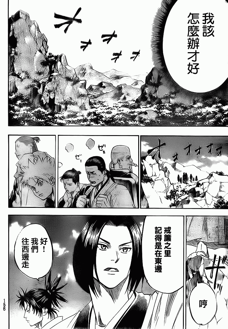 我间乱韩漫全集-第68话无删减无遮挡章节图片 