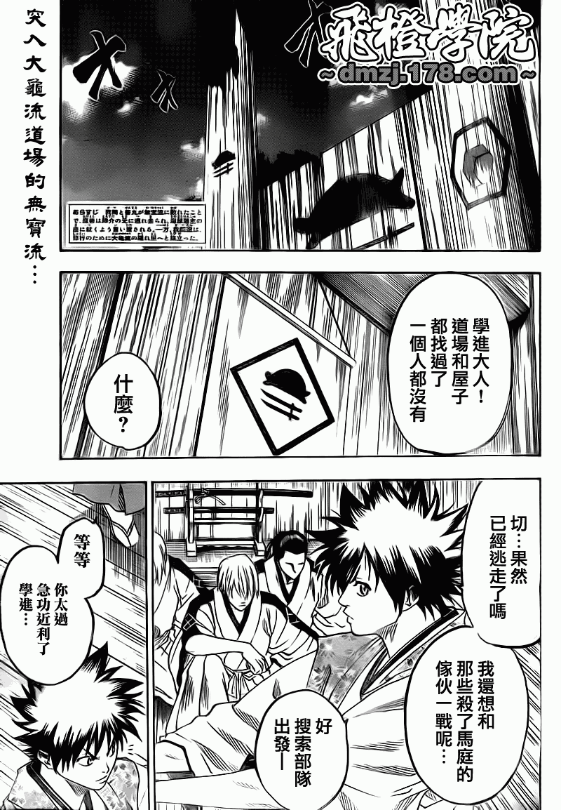 我间乱韩漫全集-第68话无删减无遮挡章节图片 