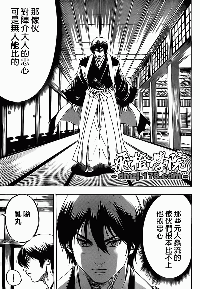 我间乱韩漫全集-第68话无删减无遮挡章节图片 