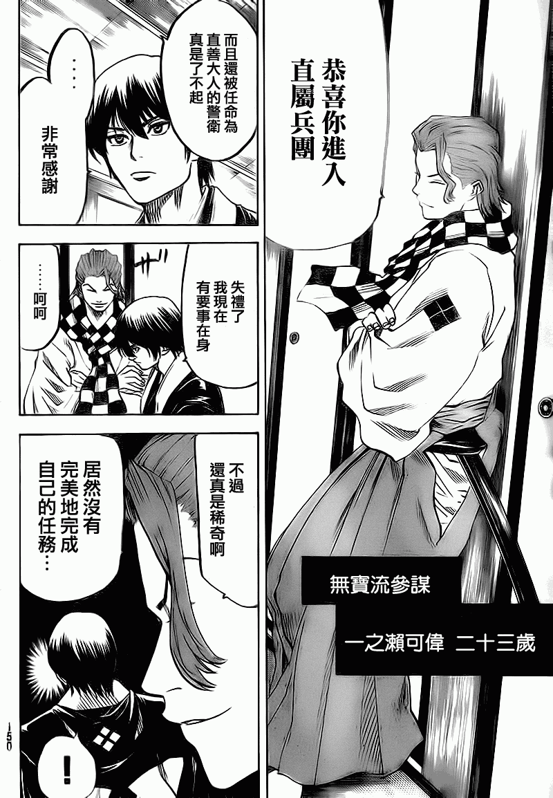 我间乱韩漫全集-第68话无删减无遮挡章节图片 