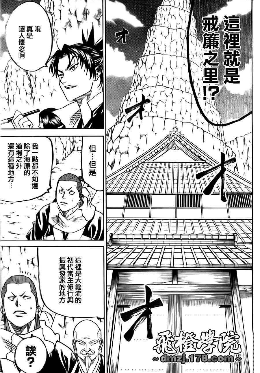 我间乱韩漫全集-第69话无删减无遮挡章节图片 