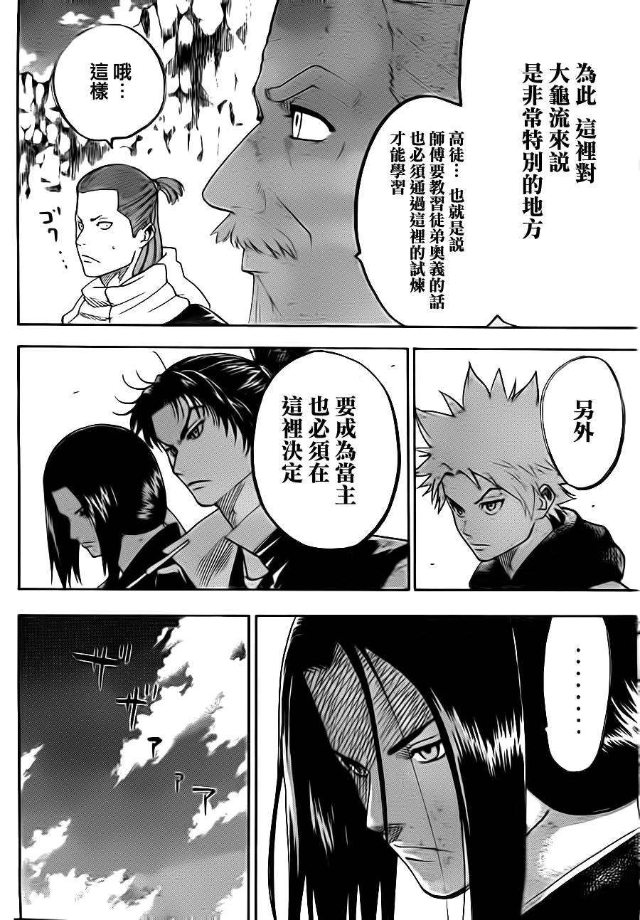 我间乱韩漫全集-第69话无删减无遮挡章节图片 