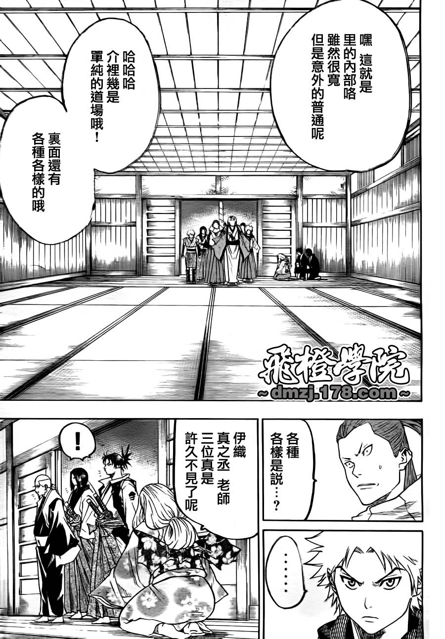 我间乱韩漫全集-第69话无删减无遮挡章节图片 