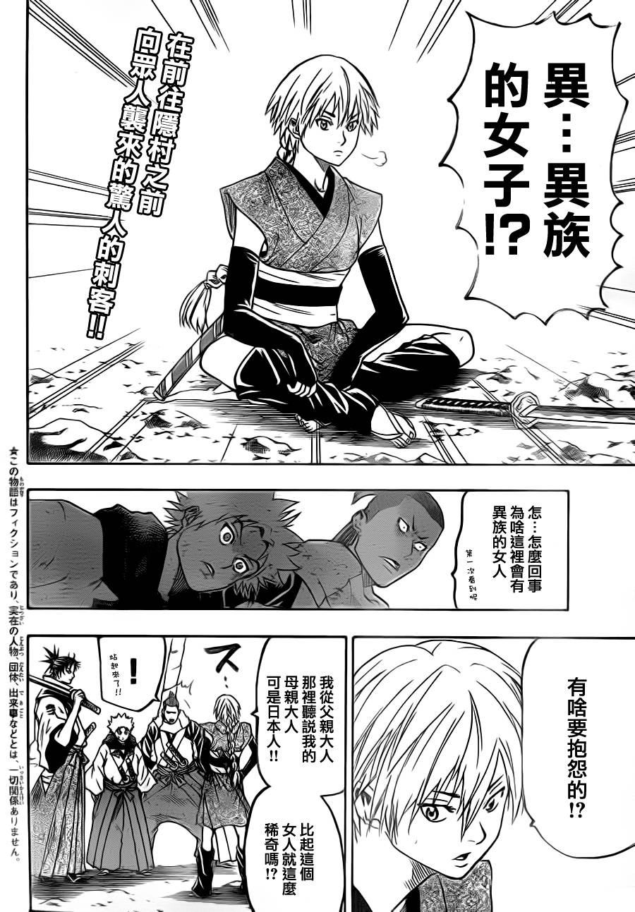我间乱韩漫全集-第69话无删减无遮挡章节图片 