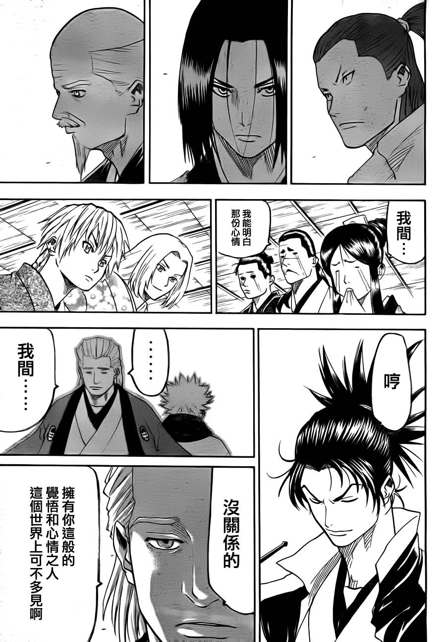 我间乱韩漫全集-第69话无删减无遮挡章节图片 