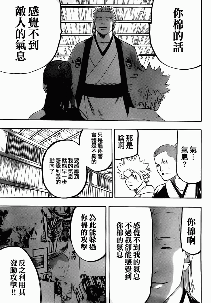 我间乱韩漫全集-第70话无删减无遮挡章节图片 