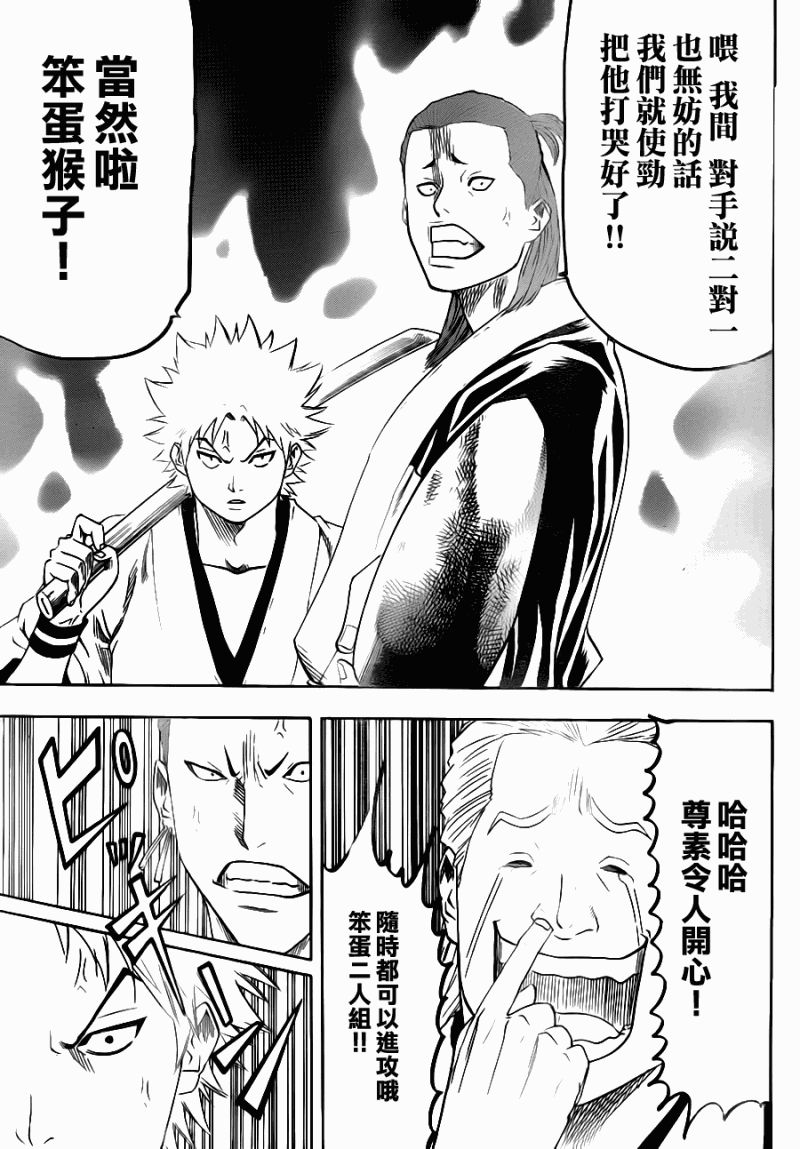 我间乱韩漫全集-第70话无删减无遮挡章节图片 